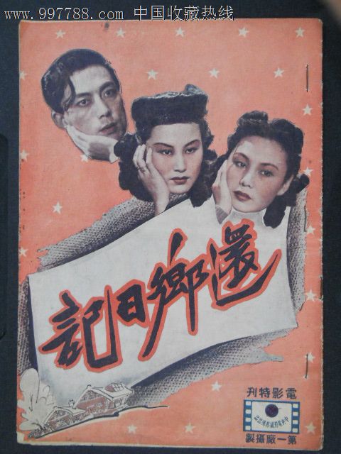 伊迪斯科文大学Computer Science Diploma